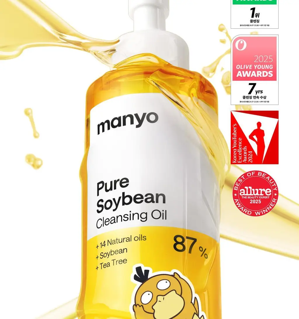 [포켓몬에디션/블랙헤드1등] 마녀공장 퓨어 소이빈 클렌징오일 200ml 2입 기획 (+미니백 키링) 상세페이지 12